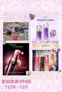 女為悅己者容 化妝品篇之發(fā)間心事，秀發(fā)護理產(chǎn)品如何點亮整體魅力