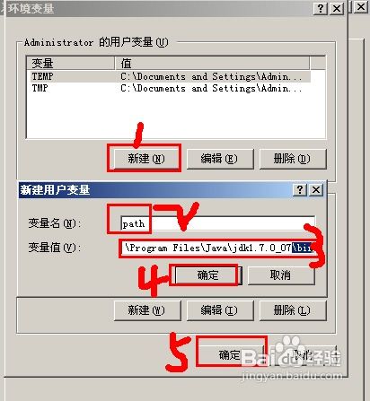 計算機軟件的演進之路與Java語言的輝煌發展